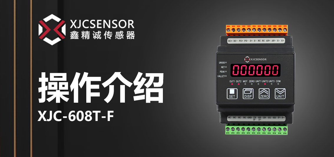 儀表沒有加壓就有電壓輸出怎么辦